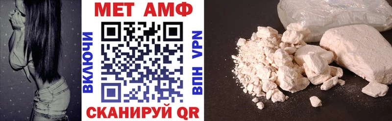 Амфетамин 98%  Барабинск 