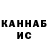 МЕТАДОН кристалл Sava Malishev