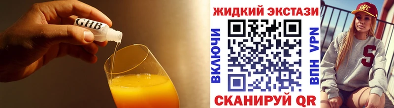 закладки  Барабинск  Бутират оксана 