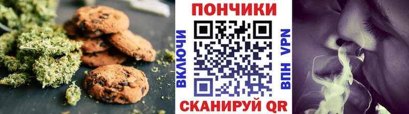 Canna-Cookies марихуана  Барабинск 