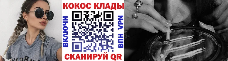 COCAIN 97%  как найти наркотики  сайты даркнета формула  Барабинск 