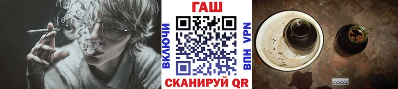 ГАШИШ индика сатива  МЕГА ссылки  Барабинск  купить  сайты 