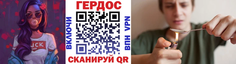 где купить наркотик Барабинск ГЕРОИН Heroin
