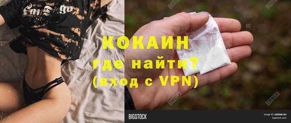 МДПВ Армянск