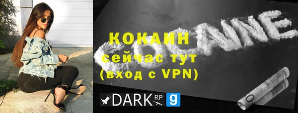 круглые Аркадак