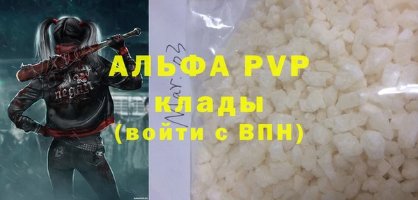круглые Аркадак