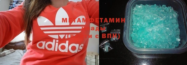 ГАЛЛЮЦИНОГЕННЫЕ ГРИБЫ Арсеньев