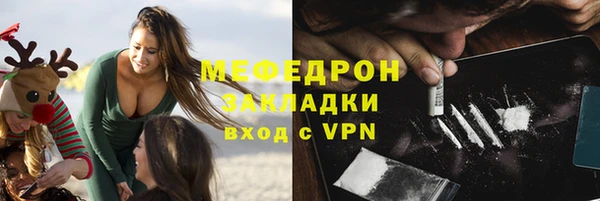 МДПВ Армянск