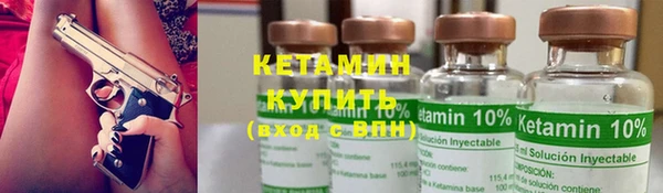 ГАЛЛЮЦИНОГЕННЫЕ ГРИБЫ Арсеньев