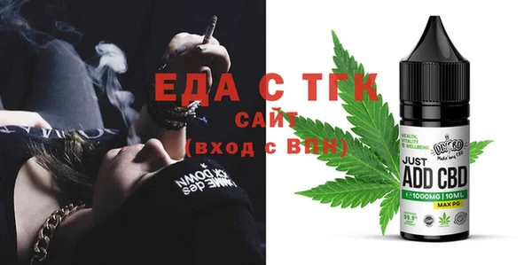 ГАЛЛЮЦИНОГЕННЫЕ ГРИБЫ Арсеньев