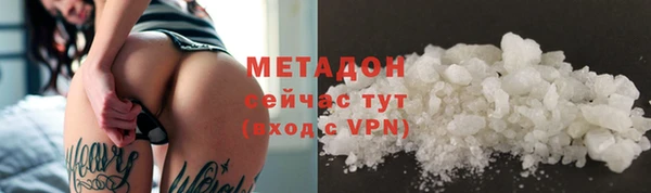 ГАЛЛЮЦИНОГЕННЫЕ ГРИБЫ Арсеньев