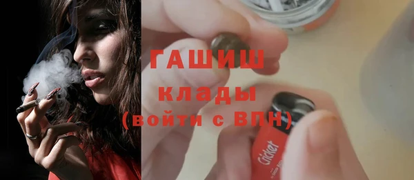 ГАЛЛЮЦИНОГЕННЫЕ ГРИБЫ Арсеньев