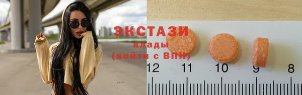 круглые Аркадак