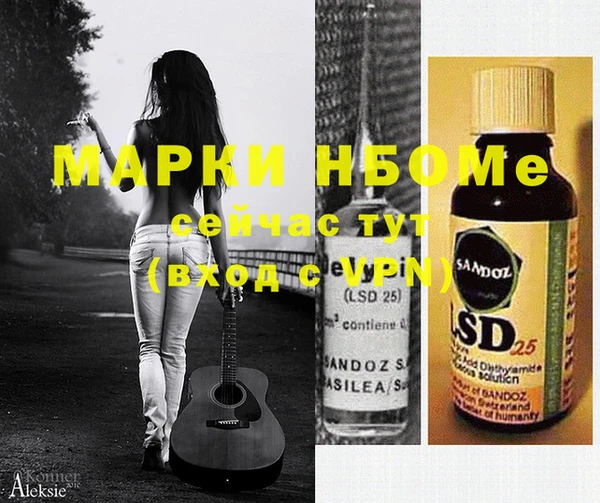 МДПВ Армянск