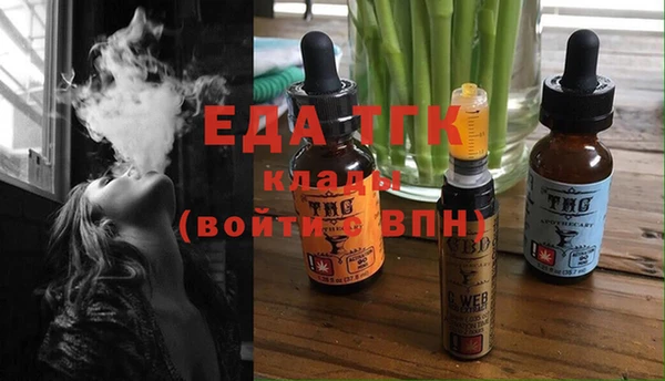 ГАЛЛЮЦИНОГЕННЫЕ ГРИБЫ Арсеньев