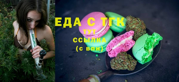 круглые Аркадак