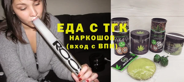 круглые Аркадак