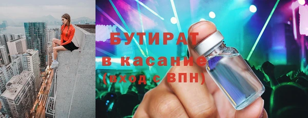 МДПВ Армянск