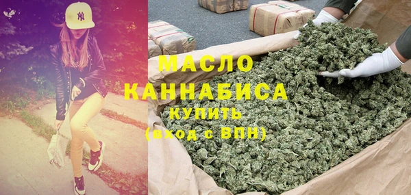 ГАЛЛЮЦИНОГЕННЫЕ ГРИБЫ Арсеньев