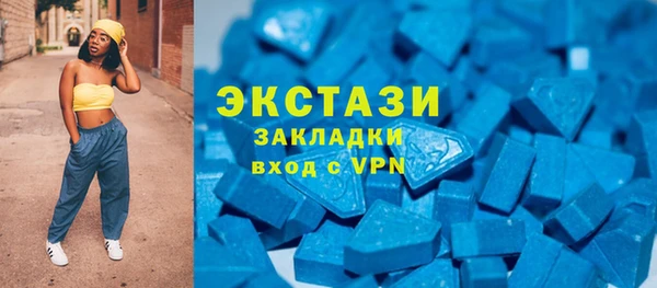 ГАЛЛЮЦИНОГЕННЫЕ ГРИБЫ Арсеньев