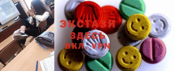 ГАЛЛЮЦИНОГЕННЫЕ ГРИБЫ Арсеньев
