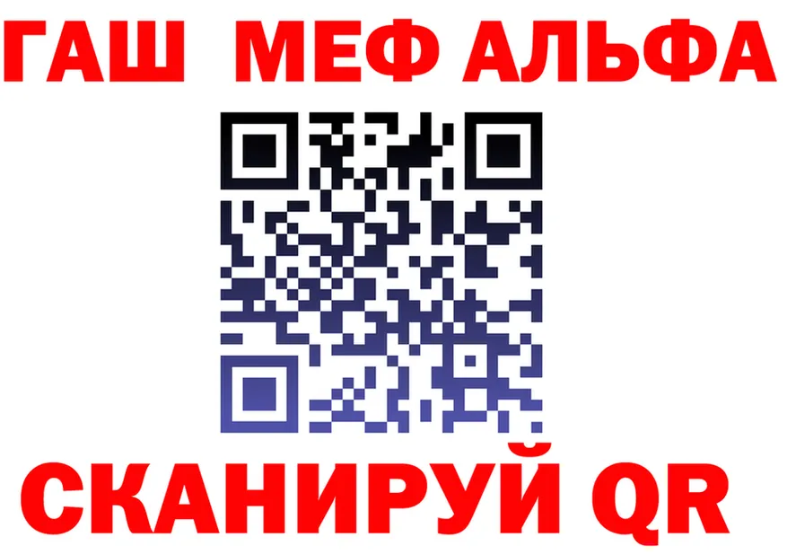 Метадон мёд зеркало мориарти KRAKEN Барабинск