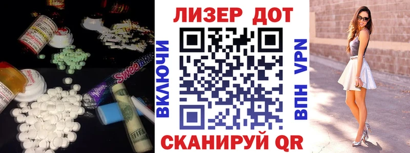 omg маркетплейс  купить   Барабинск  Лсд 25 экстази ecstasy 