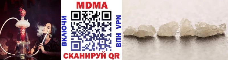 MDMA молли  купить закладку  ссылка на мегу   Барабинск 