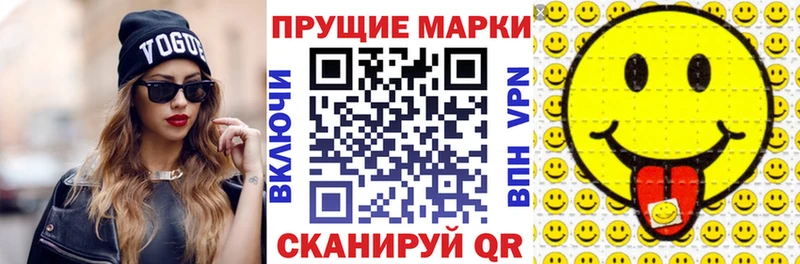 сколько стоит  Барабинск  Марки NBOMe 1500мкг 