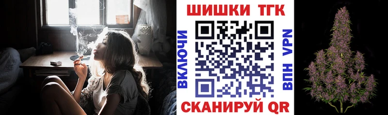 Каннабис конопля  магазин продажи   Барабинск 